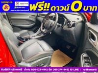 MG ZS 1.5 LIMITED EDITION ปี 2023 รูปที่ 3