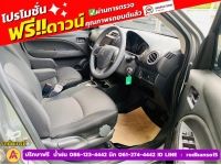 Mitsubishi MIRAGE 1.2 ACTIVE ปี 2023 รูปที่ 3