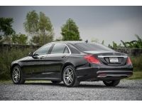 Mercedes-Benz S300 2.1 AMG Blutec-hybrid ปี 2015 ไมล์ 112,xxx Km รูปที่ 3