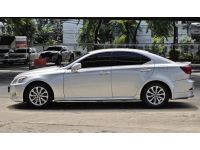 LEXUS IS 250 ปี 2007 รูปที่ 3