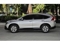 Honda CR-V 2.0 E 4WD ปี 2013 รูปที่ 3