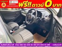 MAZDA 2 Skyactiv 1.3 E ปี 2022 รูปที่ 3