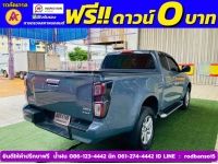 ISUZU D-MAX CAB HILANDER 1.9L-DA ปี 2022 รูปที่ 3