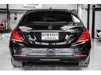 Mercedes-Benz S300 BlueTEC Hybrid ปี 2016 ไมล์ 160,000 Km รูปที่ 3