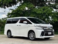 Toyota Vellfire 2.5 Hybrid ZRG E-Four 4WD ปี 2015 รูปที่ 3