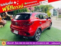 MG ZS 1.5 LIMITED EDITION ปี 2023 รูปที่ 3