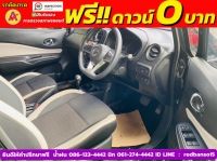 NISSAN NOTE 1.2 V ปี 2022 รูปที่ 3