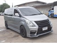 Hyundai H1 2.5 Touring ปี 2017 รูปที่ 3