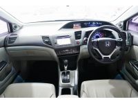 HONDA CIVIC HYBRID 1.5 NAVI AT ปี 2013 สีขาว รูปที่ 3