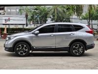 Honda CR-V 2.4 EL AWD 2017 รูปที่ 3