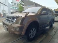 ISUZU ADVENTURE MASTER 3.0 ปี 2004 ระบบขับเคลื่อน 4WD รูปที่ 3