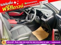 MG MG5 1.5X i-Smart ซันรูฟ ปี 2024 รูปที่ 3