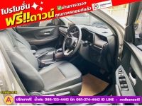 TOYOTA YARIS ATIV 1.2 SMART  ปี 2023 รูปที่ 3