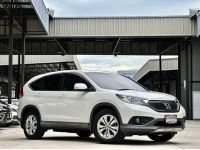 Honda CRV 2.0 E 4WD ปี 2014 รูปที่ 3