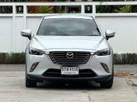 Mazda CX-3 2.0 Sp ปี 2016 รหัส 12AT6506 รูปที่ 3