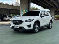 CX-5 2.0 AT 2017 เพียง 339,000 บาท รูปที่ 3