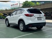 Mazda CX-5 2.0  ปี 2017 รูปที่ 3