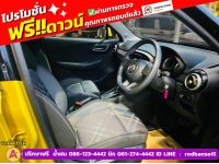 MG MG3 1.5 D ปี 2022 รูปที่ 3