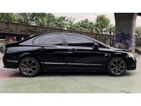 Honda Civic 1.8 S FD i-VTEC Auto ปี 2006 รูปที่ 3