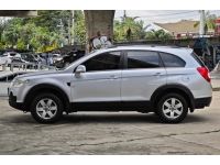 Chevrolet Captiva 2.4 LS ปี 2008 / 2009 รูปที่ 3