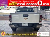 CHEVROLET COLORADO CAB 2.5 LTZ Z71 AUTO ปี 2016 รูปที่ 3