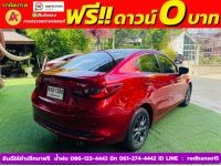 MAZDA 2 Skyactiv 1.3 S ปี 2021 รูปที่ 3