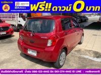 Suzuki celerio GL 1.0 ปี 2022 รูปที่ 3