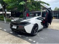 McLaren 570S coupe ปี16 Fulloption ใช้งาน 18000 kilo รูปที่ 3