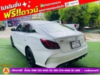 MG MG 5 1.5 C ปี 2024 รูปที่ 3