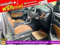 MG EXTENDER 4 ประตู 2.0 GRAND X i-Smart ปี 2022 รูปที่ 3