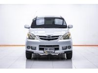 TOYOTA  AVANZA 1.5 E 2007 รูปที่ 3