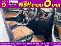 MG EXTENDER 4 ประตู 2.0 GRAND X i-Smart ปี 2023 รูปที่ 3