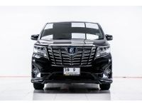 TOYOTA ALPHARD 2.5 HYBRID E-FOUR  2017 รูปที่ 3