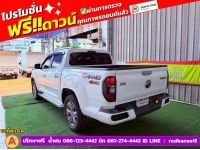 MG EXTENDER 4 ประตู 2.0 GRAND X 4WD  ดีเซล  ปี 2021 รูปที่ 3