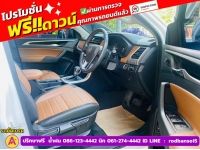 MG EXTENDER 4 ประตู 2.0 GRAND X i-Smart ปี 2022 รูปที่ 3