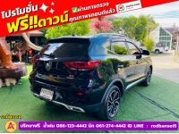 MG ZS 1.5 Xplus ปี 2024 รูปที่ 3