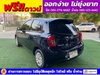 NISSAN MARCH 1.2 S เกียร์ธรรมดา ปี 2022 รูปที่ 3