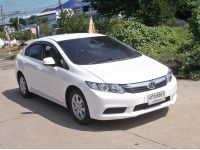 Honda Civic Fb 1.8 S ปี 2012 รถบ้านมือเดียว รูปที่ 3