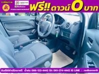 Mitsubishi MIRAGE 1.2 ACTIVE ปี 2024 รูปที่ 3