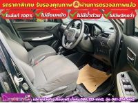 SUZUKI SWIFT 1.2 GL PLUS ปี 2023 รูปที่ 3