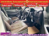 ISUZU D-MAX 4 ประตู 3.0 Hi-Lander Z-Prestige AUTO ปี 2014 รูปที่ 3