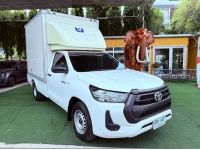 TOYOTA REVO SINGLECAB 2.4 ENTRY ปี 2020 ตู้แห้งเสริมแหนบ เปิดได้ 2 ด้าน ด้านข้างและด้านหลัง รูปที่ 3