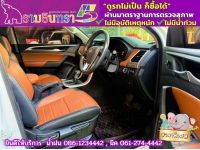 MG EXTENDER 4 ประตู 2.0 GRAND X i-Smart ปี 2022 รูปที่ 3