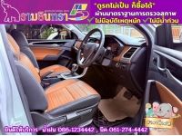 MG EXTENDER 4 ประตู 2.0 GRAND X i-Smart ปี 2022 รูปที่ 3