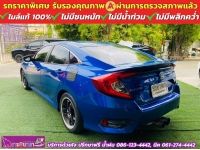 HONDA CIVIC 1.8 E CVT ปี 2021 รูปที่ 3