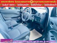 Mitsubishi MIRAGE 1.2 ACTIVE ปี 2024 รูปที่ 3