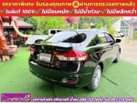 SUZUKI CIAZ 1.2 GL เกียร์ธรรมดา  ปี 2022 รูปที่ 3