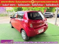 SUZUKI CELERIO GL 1.0  ปี 2022 รูปที่ 3