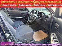 SUZUKI SWIFT 1.2 GL PLUS ปี 2023 รูปที่ 3