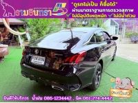 MG MG 5 1.5 C ปี 2023 รูปที่ 3